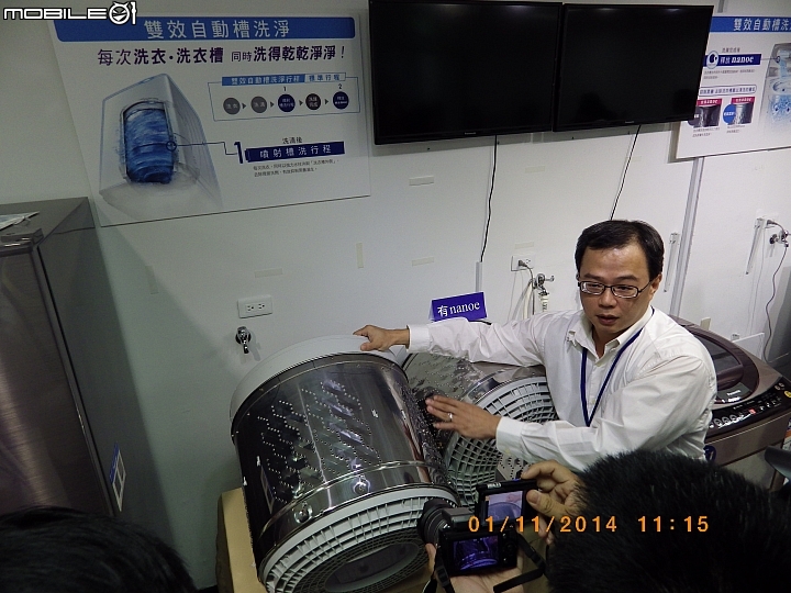"節能 X 健康"-參加Panasonic洗衣機、電冰箱體驗會體驗活動心得
