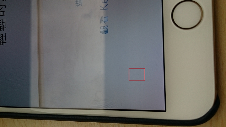 iPhone 6 Plus 玻璃面板刮傷