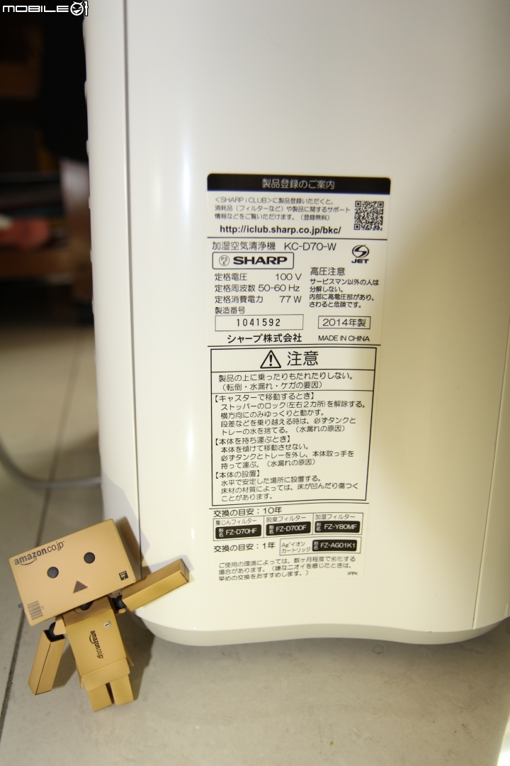 [開箱]加濕空氣清淨機 SHARP KC-D70-W 小魯哲不專業之開箱文(台灣SHARP KC-JD70(60、50)T-W)