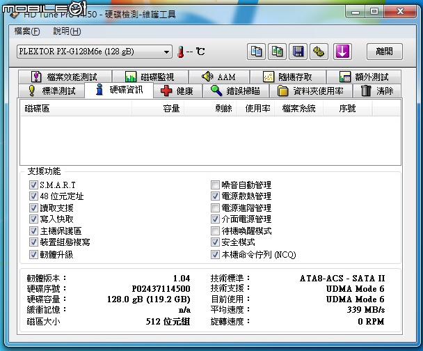 敗下去了!!! I7-5820K 與 微星 X99S XPOWER AC 的電擊蟹逅 [圖多~~]