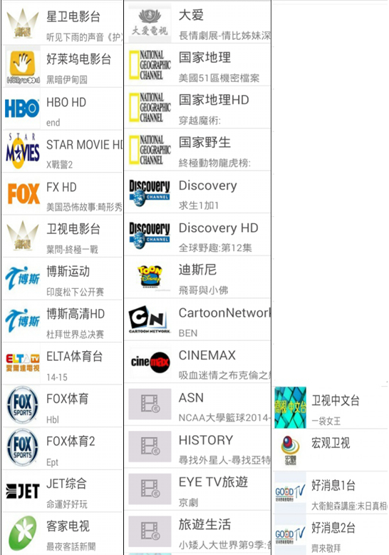 91看電視____畫質佳、順暢、多工懸浮視窗