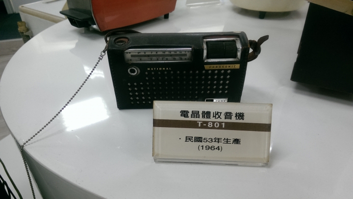 參加Panasonic洗衣機、電冰箱體驗會