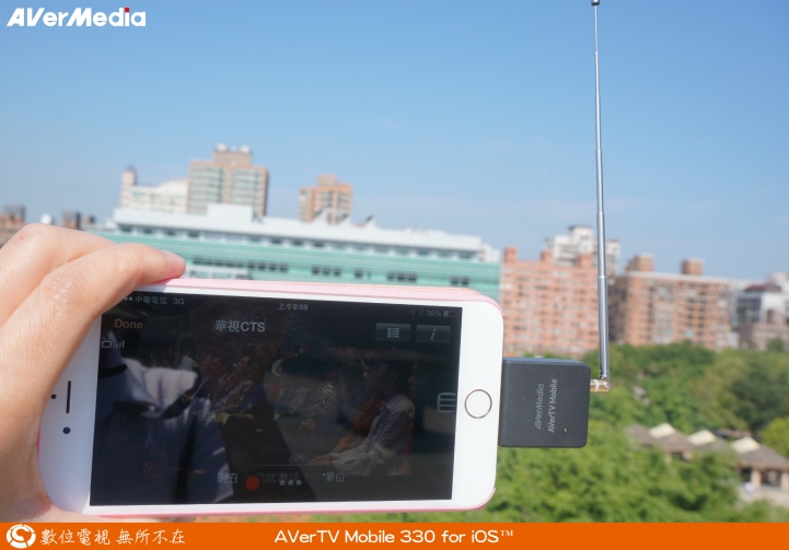 圓剛AVerTV Mobile-iOS EW330開箱
