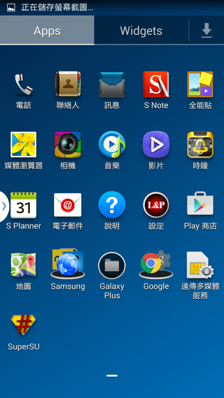 NOTE3 N9005 L&P團隊全新進化 誰說不好用???