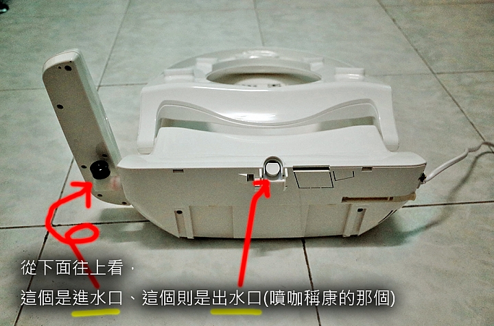 ALEX EF9510 潔洗電腦馬桶座
