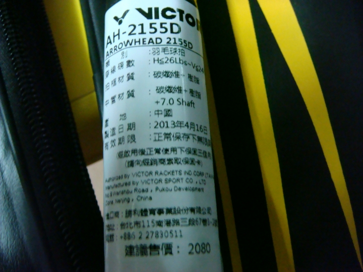 新手 入門拍開箱