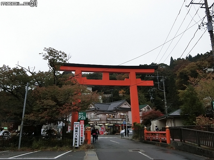 遊記分享~余小牛浪跡天涯-日本東京篇-day 3
