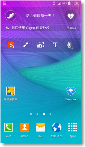 【隨心記事‧筆較厲害】Samsung Galaxy Note4之陪我出國工作記錄好方便體驗篇
