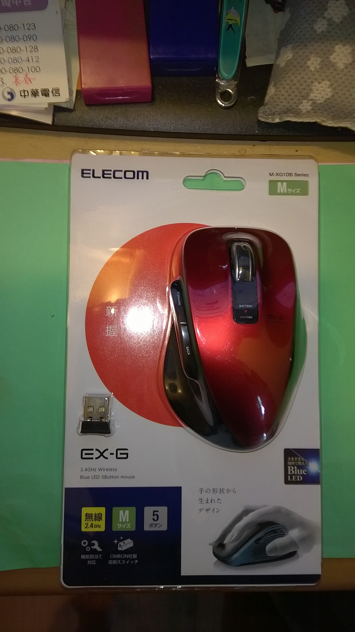 [開箱文]ELECOM手感滑鼠 EX-G的紅色M-XG1DBRD開箱文