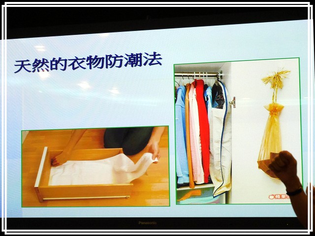 《Panasonic Fans》小惡魔獨家！網友搶鮮體驗《洗衣機、電冰箱》年度新品體驗會心得分享
