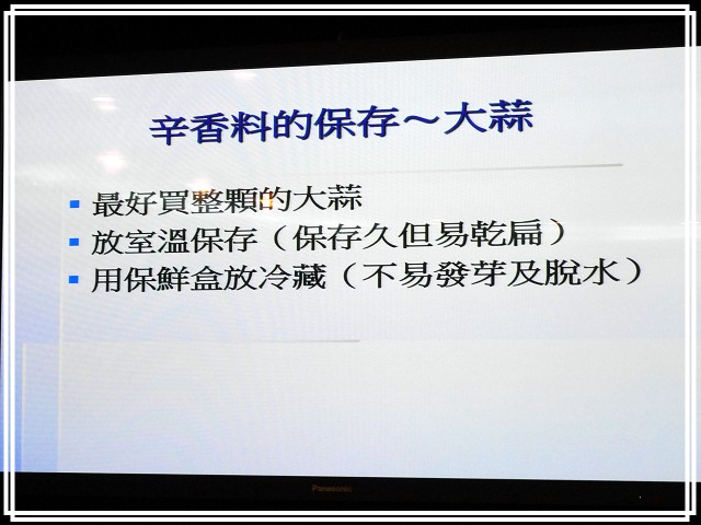 《Panasonic Fans》小惡魔獨家！網友搶鮮體驗《洗衣機、電冰箱》年度新品體驗會心得分享