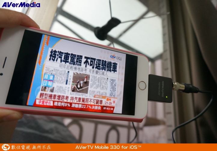 圓剛AVerTV Mobile-iOS EW330開箱