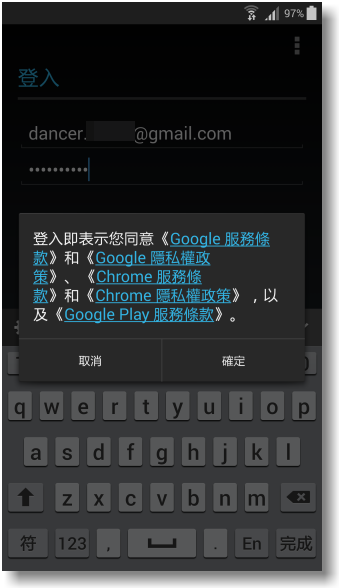【隨心記事‧筆較厲害】Samsung Galaxy Note4之陪我出國工作記錄好方便體驗篇