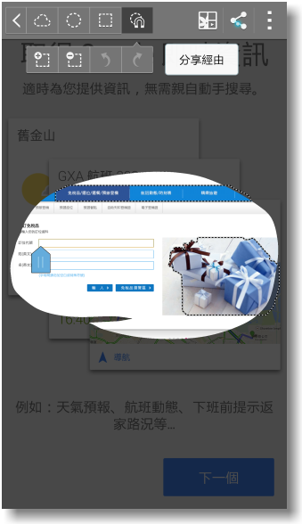 【隨心記事‧筆較厲害】Samsung Galaxy Note4之陪我出國工作記錄好方便體驗篇