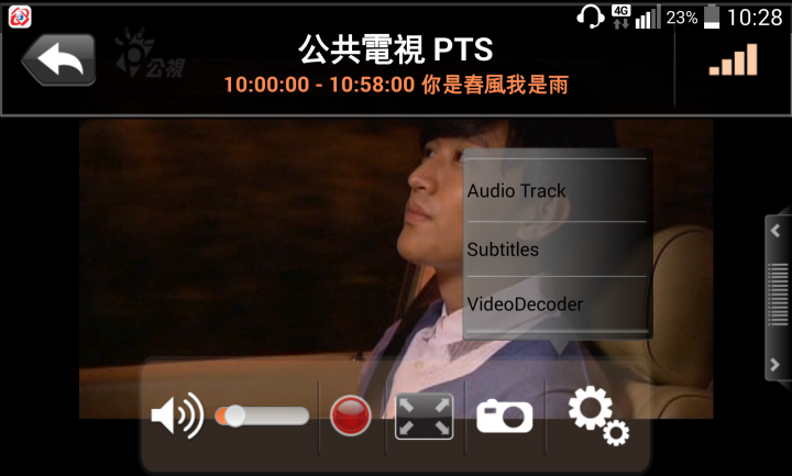 AVerTV Mobile 310 for Android™ 開箱