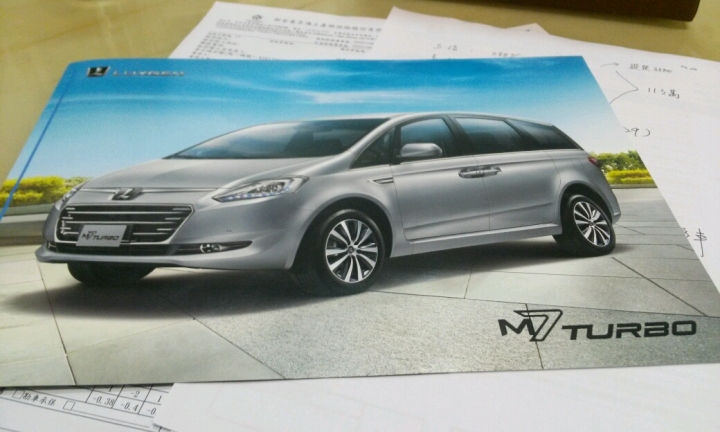 可以換車囉，但還是老婆名下的!