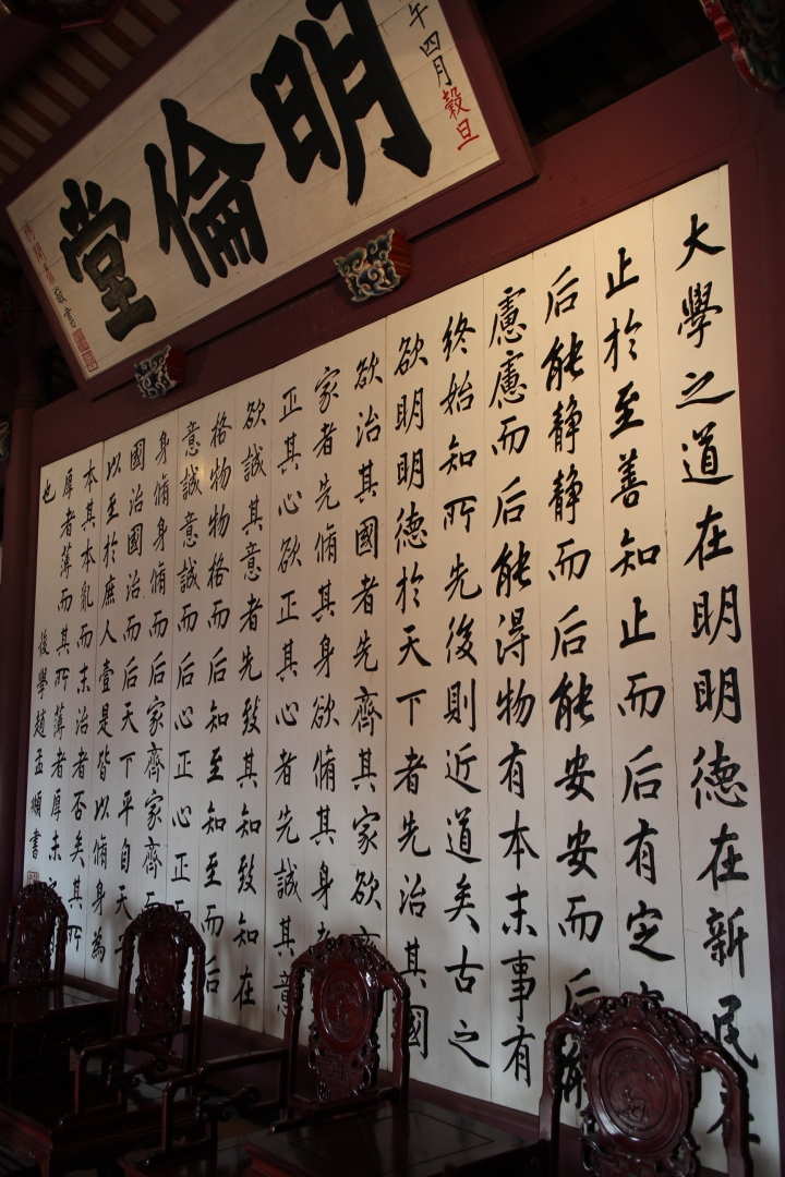 「Ford 好友默契出遊去」 24小時免費試駕活動-台南二日遊