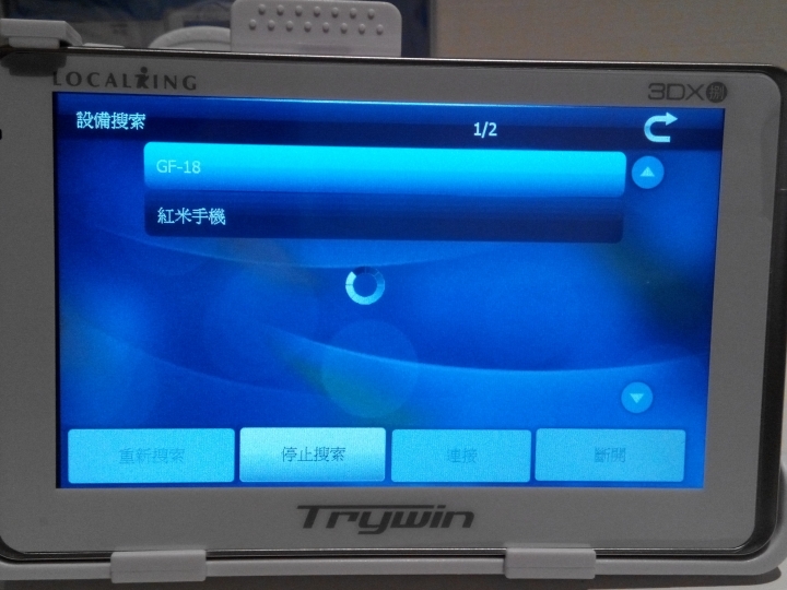 Trywin DTN 3DX8 3DX捌 免持+導航+紀錄器+胎壓偵測 通通裝一起