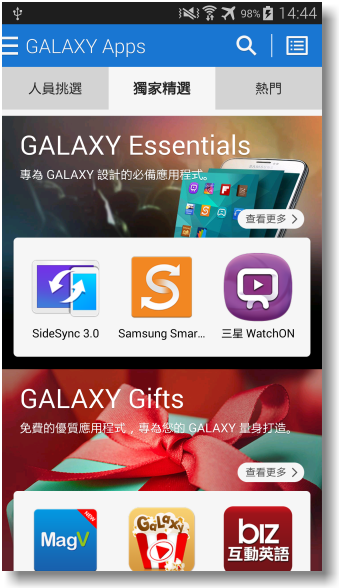 【隨心記事‧筆較厲害】Samsung Galaxy Note4之陪我出國工作記錄好方便體驗篇