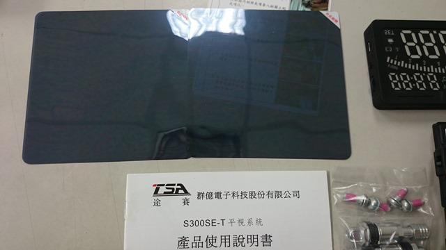[分享] ORO S300SE HUD 抬頭顯示器型 TPMS 胎壓偵測系統