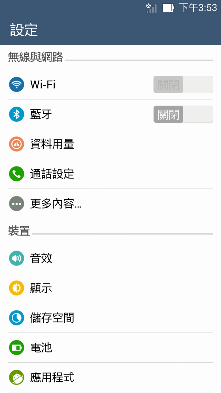PF2 wifi卡住與sim卡無法讀取