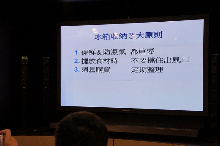 參加Panasonic洗衣機、電冰箱體驗會，nanoe奈米水離子技術 大解密！