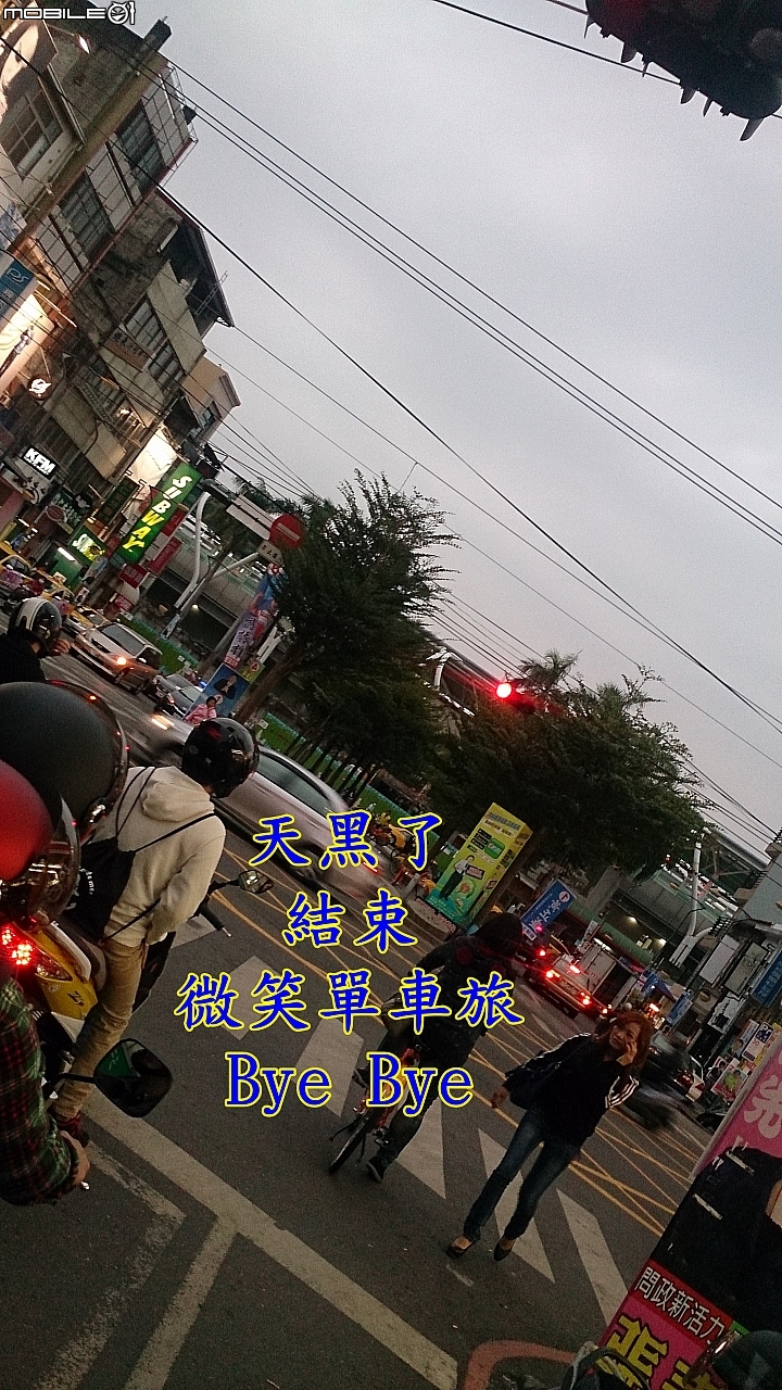 員林Ubike微笑笑笑到微熱山丘玩