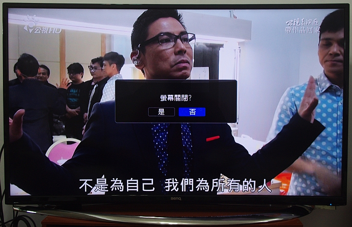 BenQ 55RU6600 黑湛屏曲面電視開箱和不專業評測