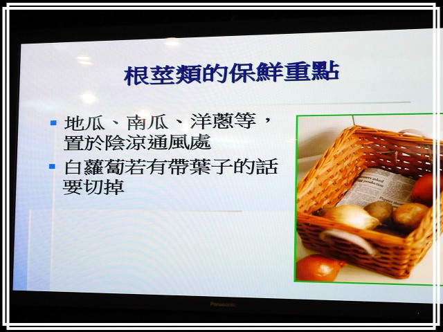 《Panasonic Fans》小惡魔獨家！網友搶鮮體驗《洗衣機、電冰箱》年度新品體驗會心得分享