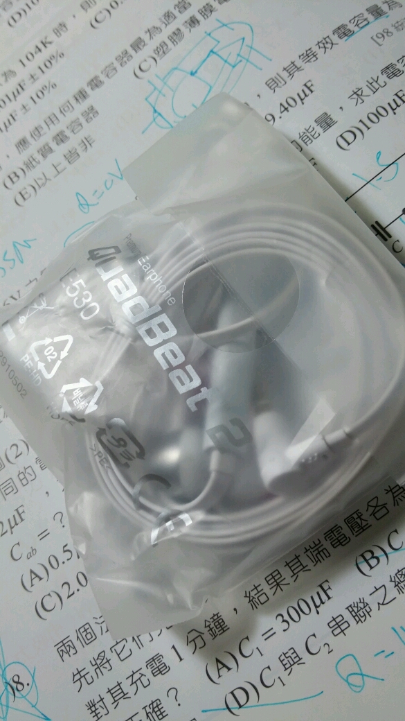 lg g pro2開箱囉！
