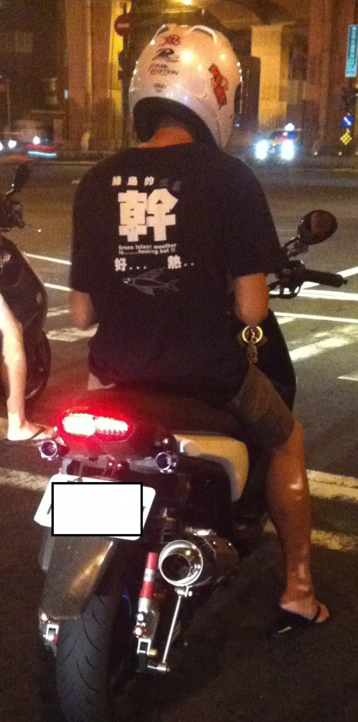 [已結案]檢舉機車噪音排氣管之第一次有人被開罰