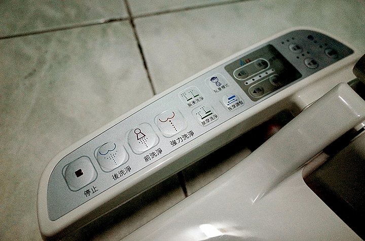 ALEX EF9510 潔洗電腦馬桶座