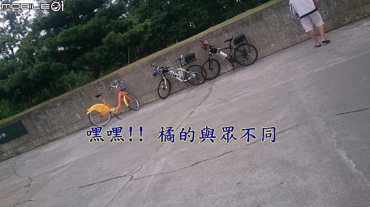 員林Ubike微笑笑笑到微熱山丘玩