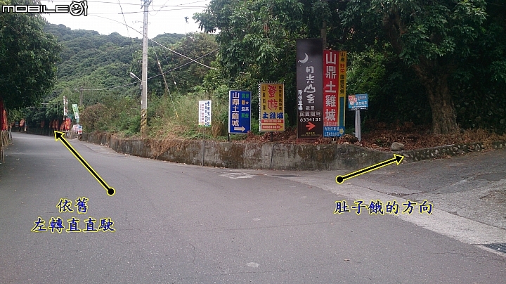 員林Ubike微笑笑笑到微熱山丘玩
