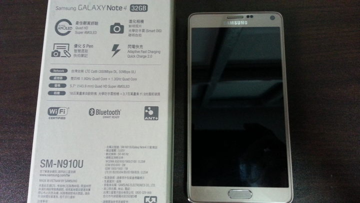 Note 4 金 簡易開箱~~~