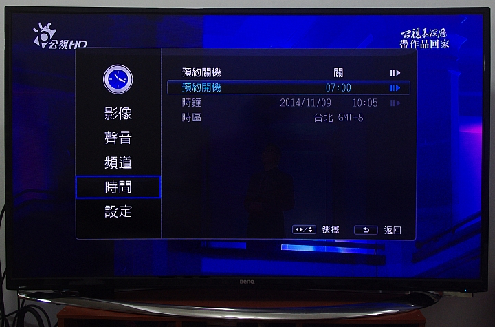 BenQ 55RU6600 黑湛屏曲面電視開箱和不專業評測