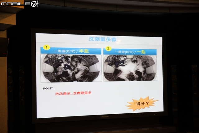 [回娘家囉！] 最新nanoe + ECO NAVI雙科技之「 參加Panasonic洗衣機、電冰箱體驗會」心得分享
