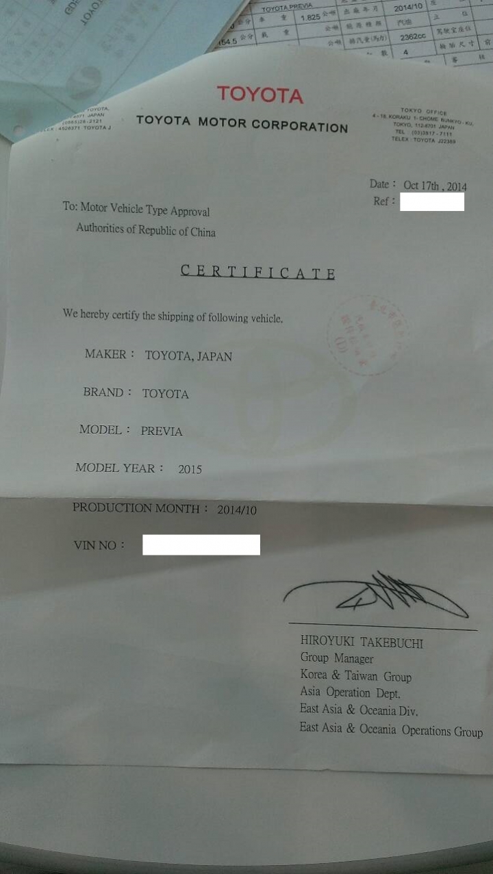 New Toyota  Previa~~Hand On