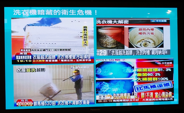 [節能 X 健康] ECO NAVI 智慧節能+ nanoe 淨化雙科技分享會~ 參加Panasonic洗衣機、電冰箱體驗會