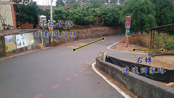 員林Ubike微笑笑笑到微熱山丘玩