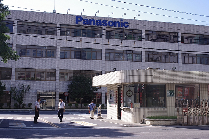 [節能 X 健康] ECO NAVI 智慧節能+ nanoe 淨化雙科技分享會~ 參加Panasonic洗衣機、電冰箱體驗會