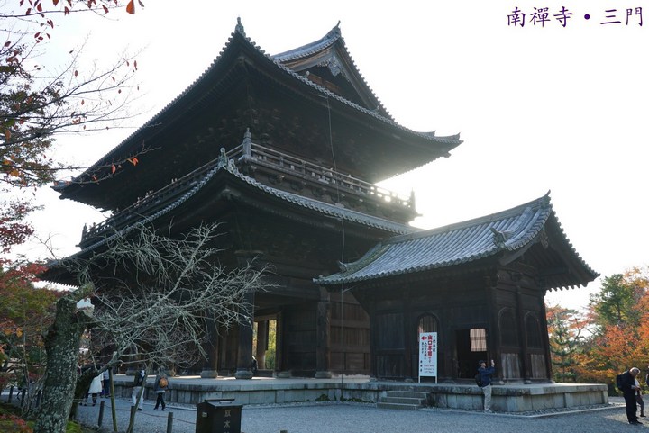 第一次京都、奈良行