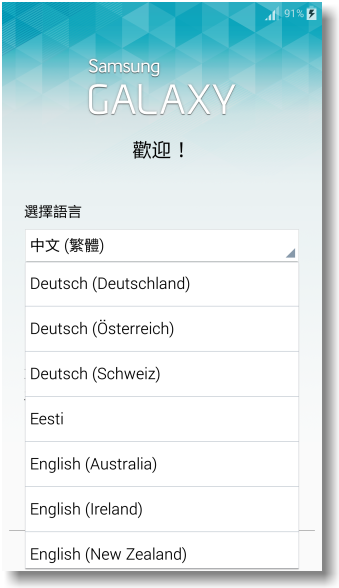 【隨心記事‧筆較厲害】Samsung Galaxy Note4之陪我出國工作記錄好方便體驗篇