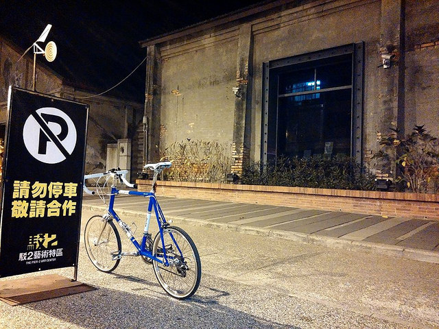 GIOS小徑幾經波折完工