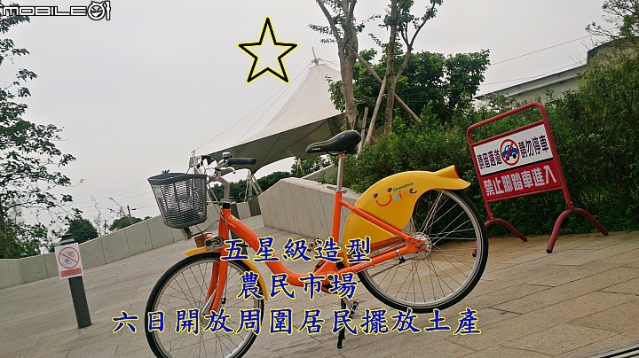 員林Ubike微笑笑笑到微熱山丘玩