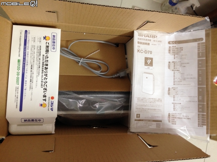 [開箱]加濕空氣清淨機 SHARP KC-D70-W 小魯哲不專業之開箱文(台灣SHARP KC-JD70(60、50)T-W)