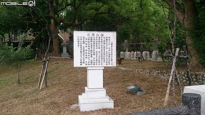 員林Ubike微笑笑笑到微熱山丘玩
