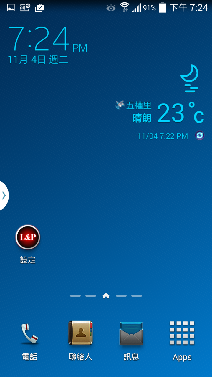 NOTE3 N9005 L&P團隊全新進化 誰說不好用???