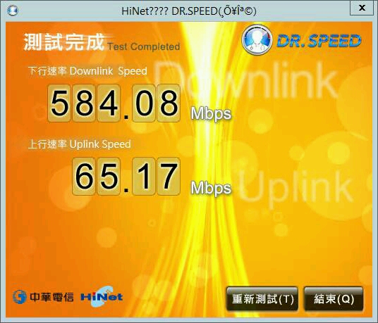 Hinet的上載怎麼了？