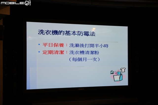 [回娘家囉！] 最新nanoe + ECO NAVI雙科技之「 參加Panasonic洗衣機、電冰箱體驗會」心得分享